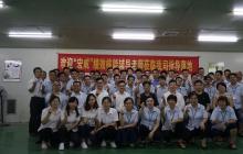 東莞興強(qiáng)線路板KSF薪酬績效落地第一階梯圓滿完成