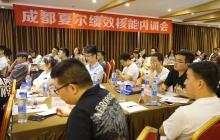 KSF、PPV薪酬績效 深得夏爾管理團(tuán)隊(duì)高度認(rèn)同