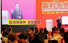 【北京站】兩天一夜|給您解決“薪酬、績效、股權”難題